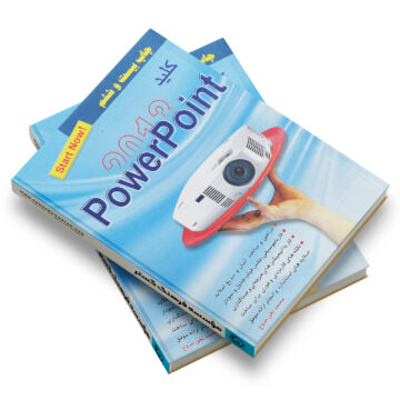 کتاب: کلید پاورپوینت 2013